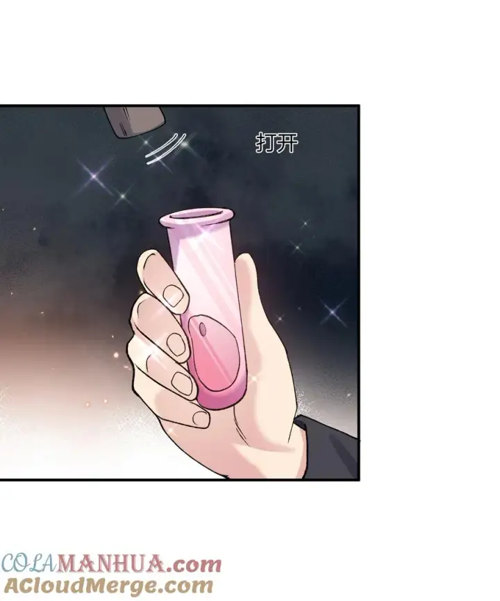 漫画《长的太像BOSS，结果世人真的信了》28 霸者——碧海折弓月第40张图