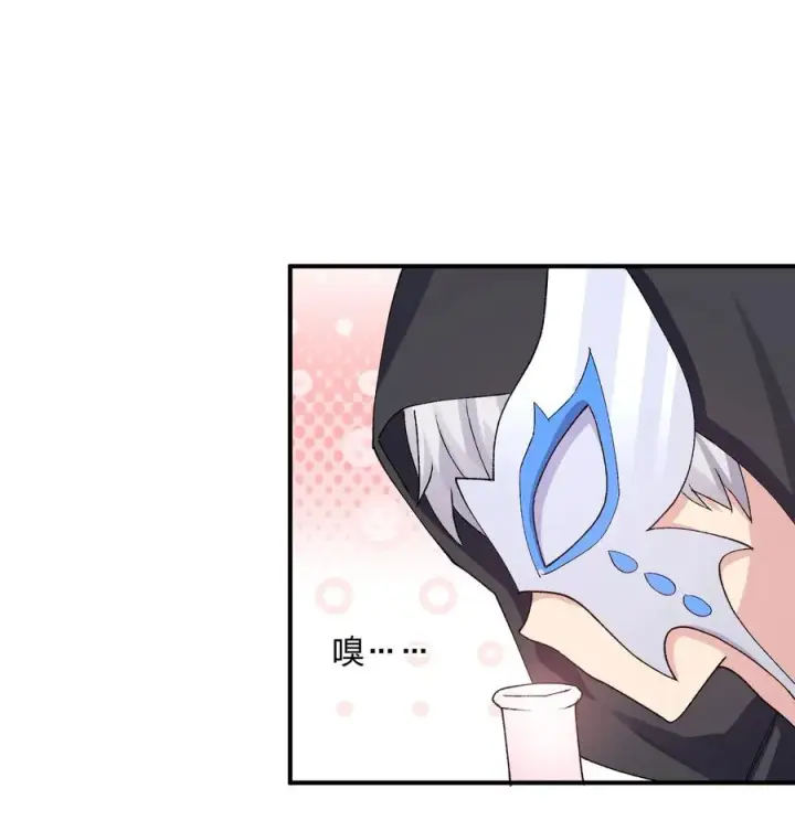 漫画《长的太像BOSS，结果世人真的信了》28 霸者——碧海折弓月第41张图