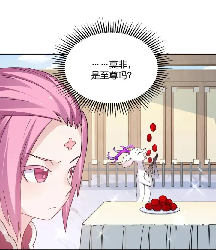 漫画《长的太像BOSS，结果世人真的信了》28 霸者——碧海折弓月第5张图