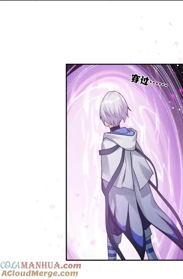 漫画《长的太像BOSS，结果世人真的信了》28 霸者——碧海折弓月第52张图