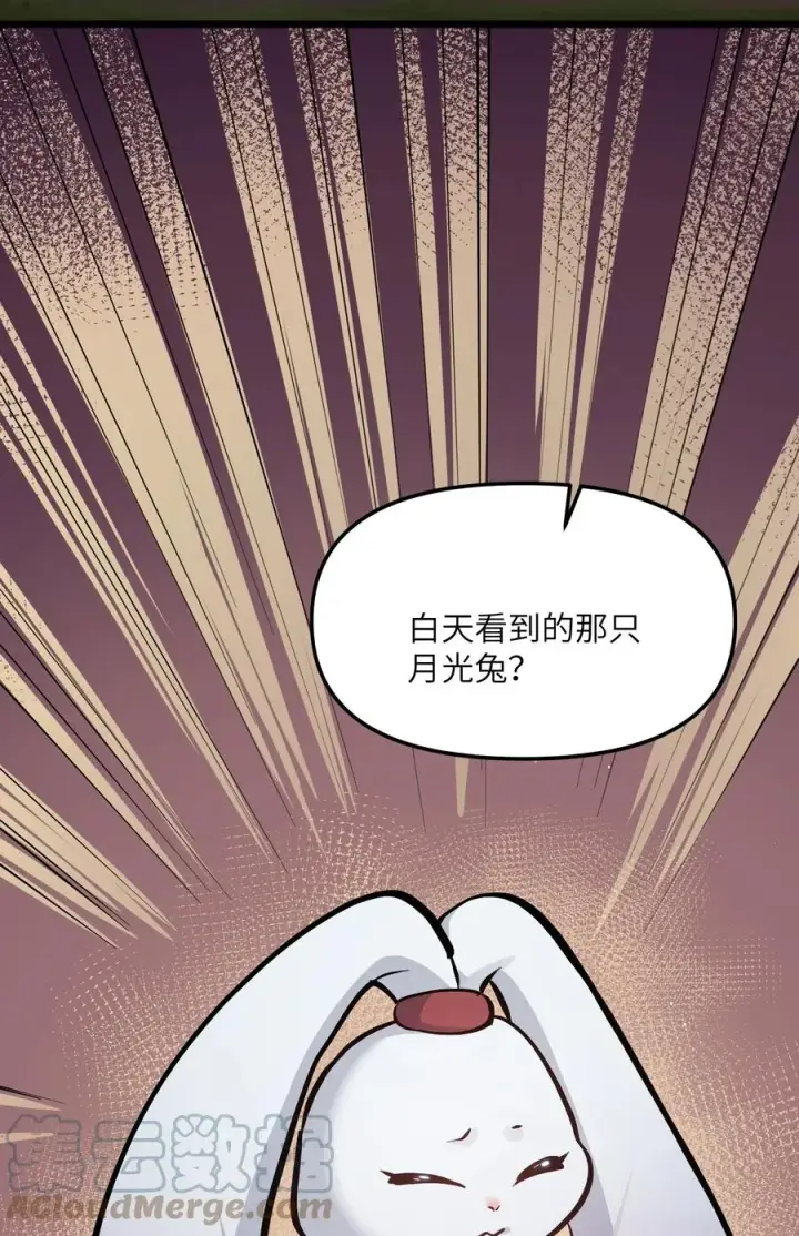 《长的太像BOSS，结果世人真的信了》03 扮猪吃老虎？图13