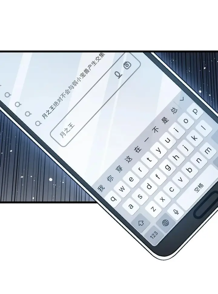 《长的太像BOSS，结果世人真的信了》03 扮猪吃老虎？图30