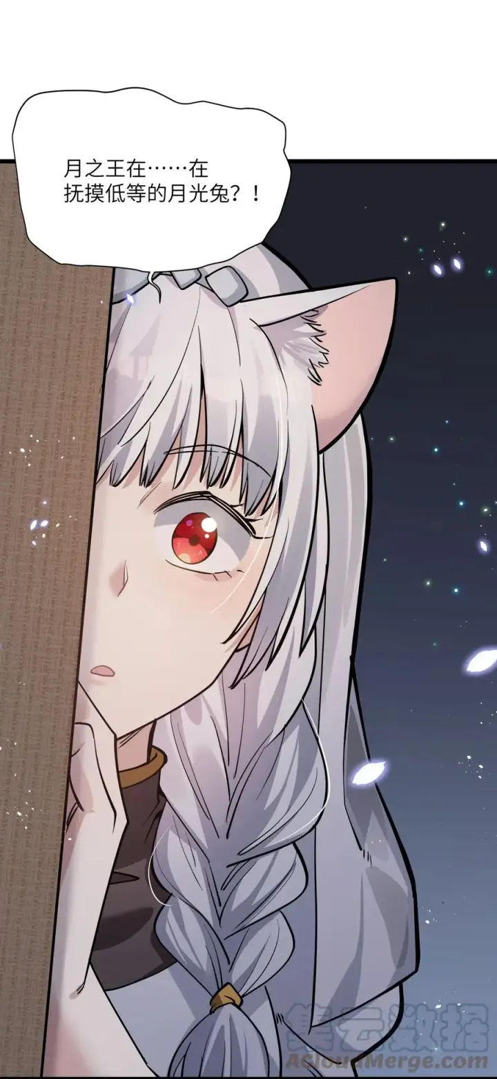 《长的太像BOSS，结果世人真的信了》03 扮猪吃老虎？图34
