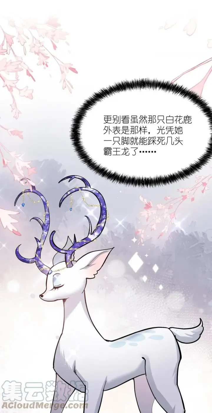 《长的太像BOSS，结果世人真的信了》03 扮猪吃老虎？图4