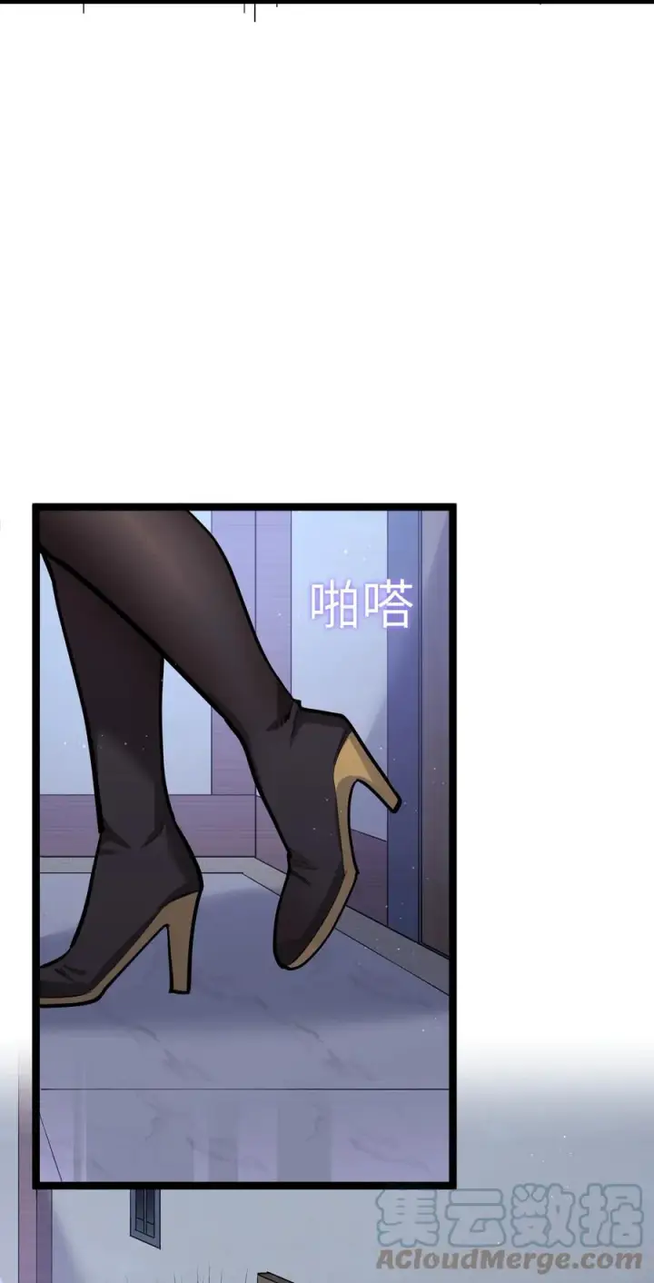 《长的太像BOSS，结果世人真的信了》03 扮猪吃老虎？图43