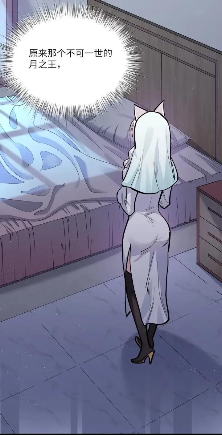 《长的太像BOSS，结果世人真的信了》03 扮猪吃老虎？图44