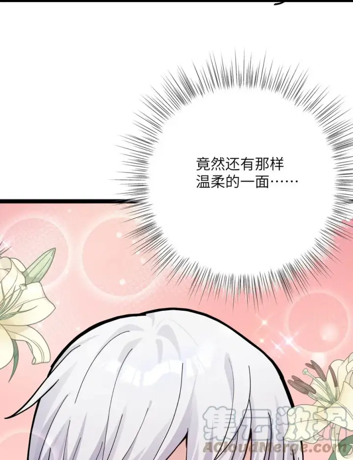 《长的太像BOSS，结果世人真的信了》03 扮猪吃老虎？图46