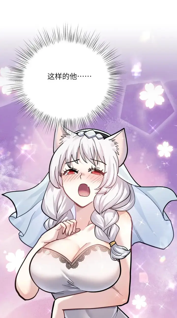 《长的太像BOSS，结果世人真的信了》03 扮猪吃老虎？图48