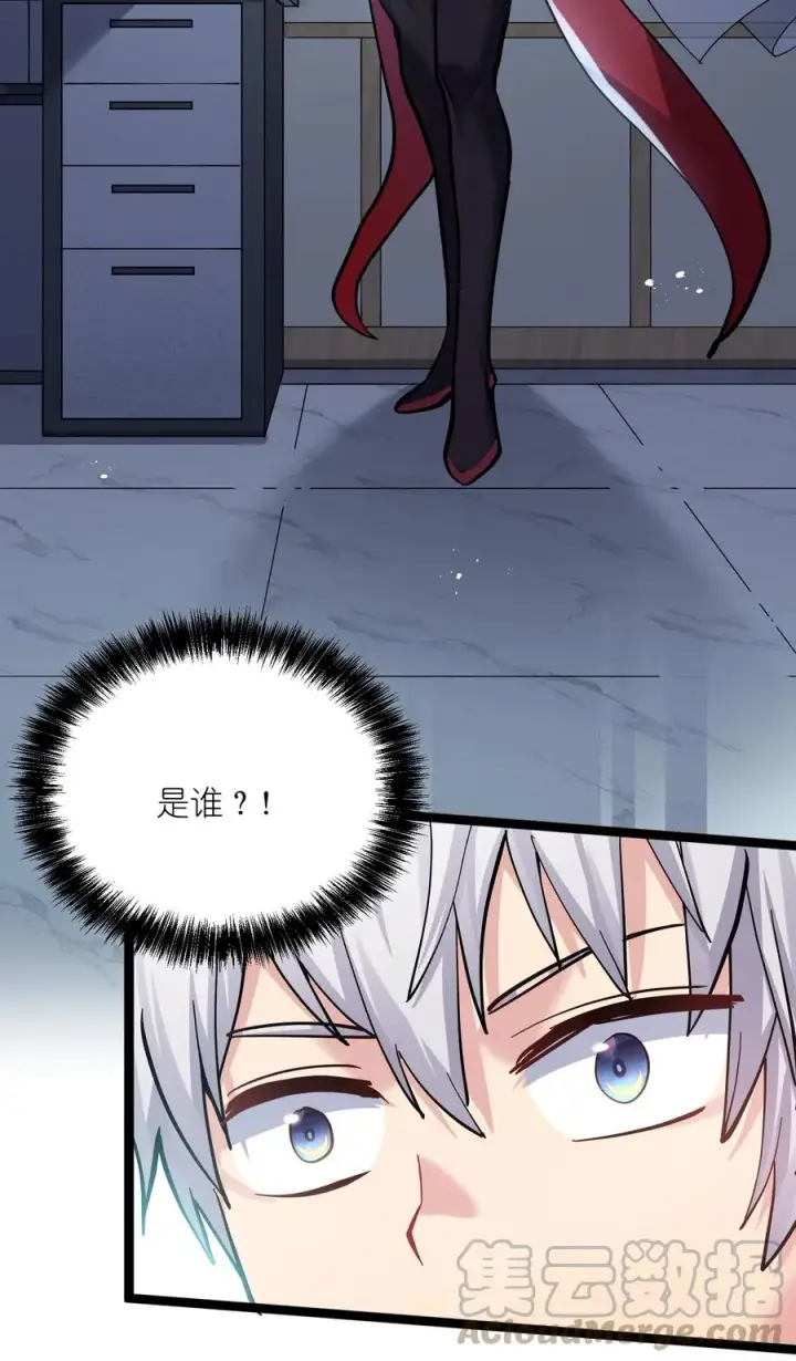 《长的太像BOSS，结果世人真的信了》03 扮猪吃老虎？图55