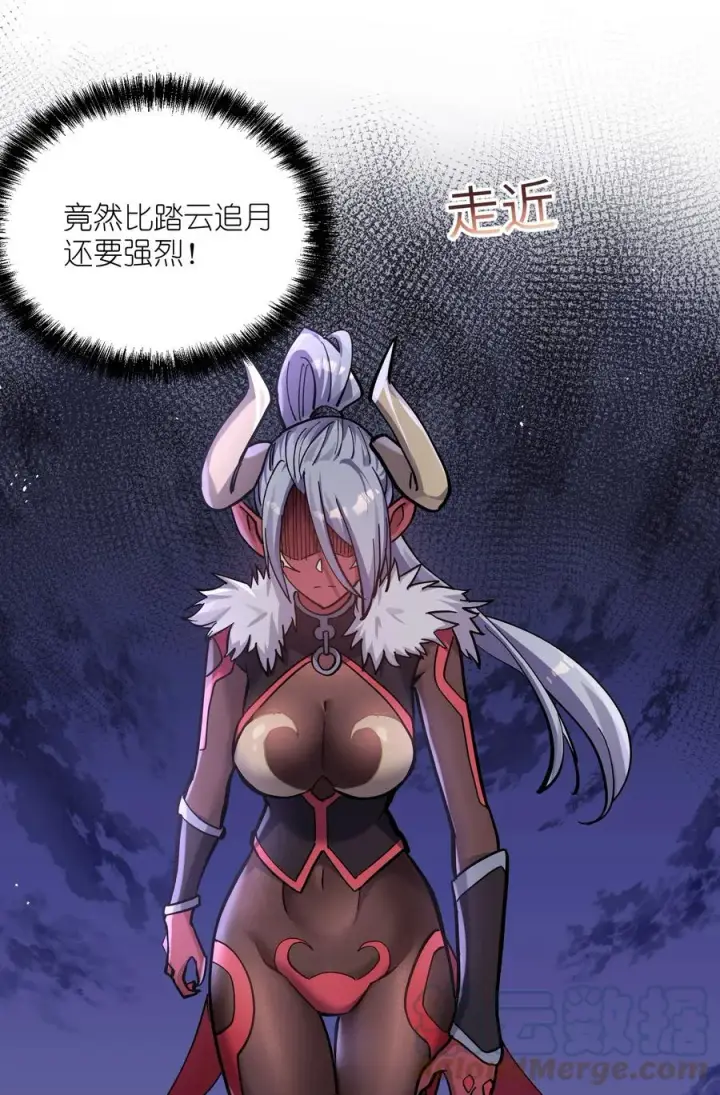 《长的太像BOSS，结果世人真的信了》03 扮猪吃老虎？图58