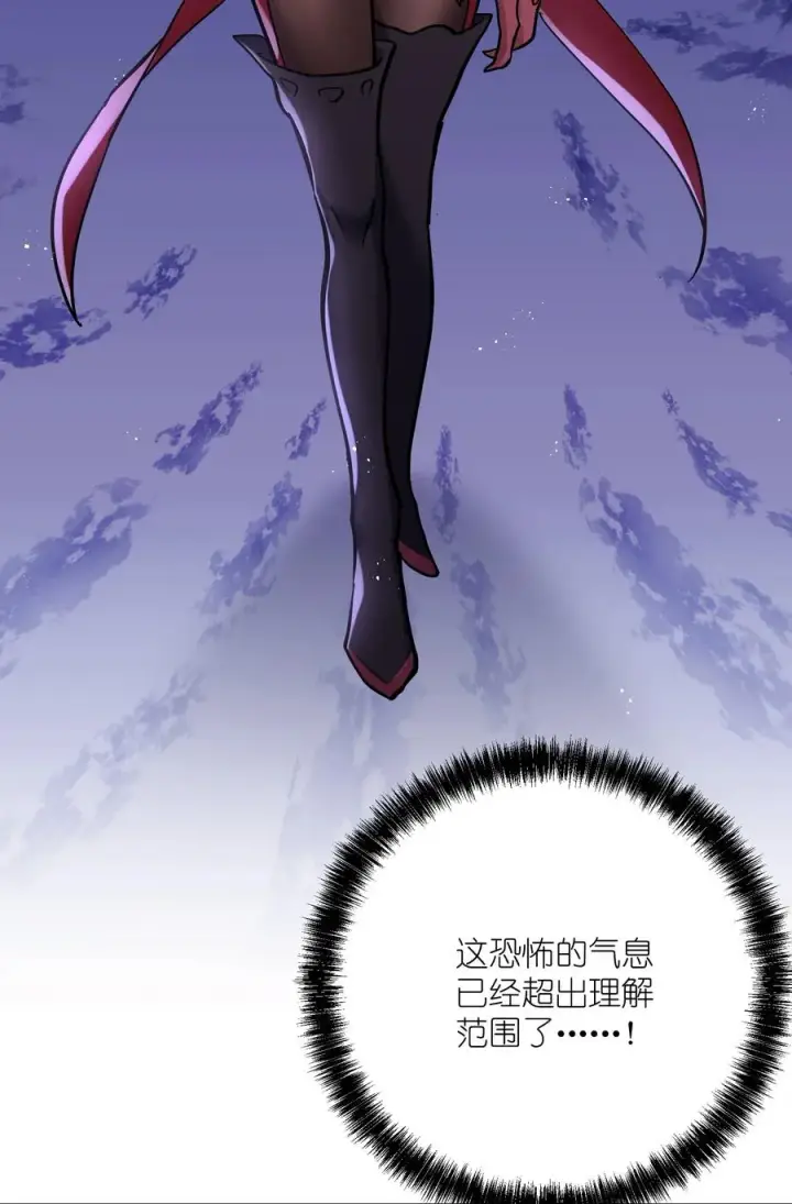 《长的太像BOSS，结果世人真的信了》03 扮猪吃老虎？图59
