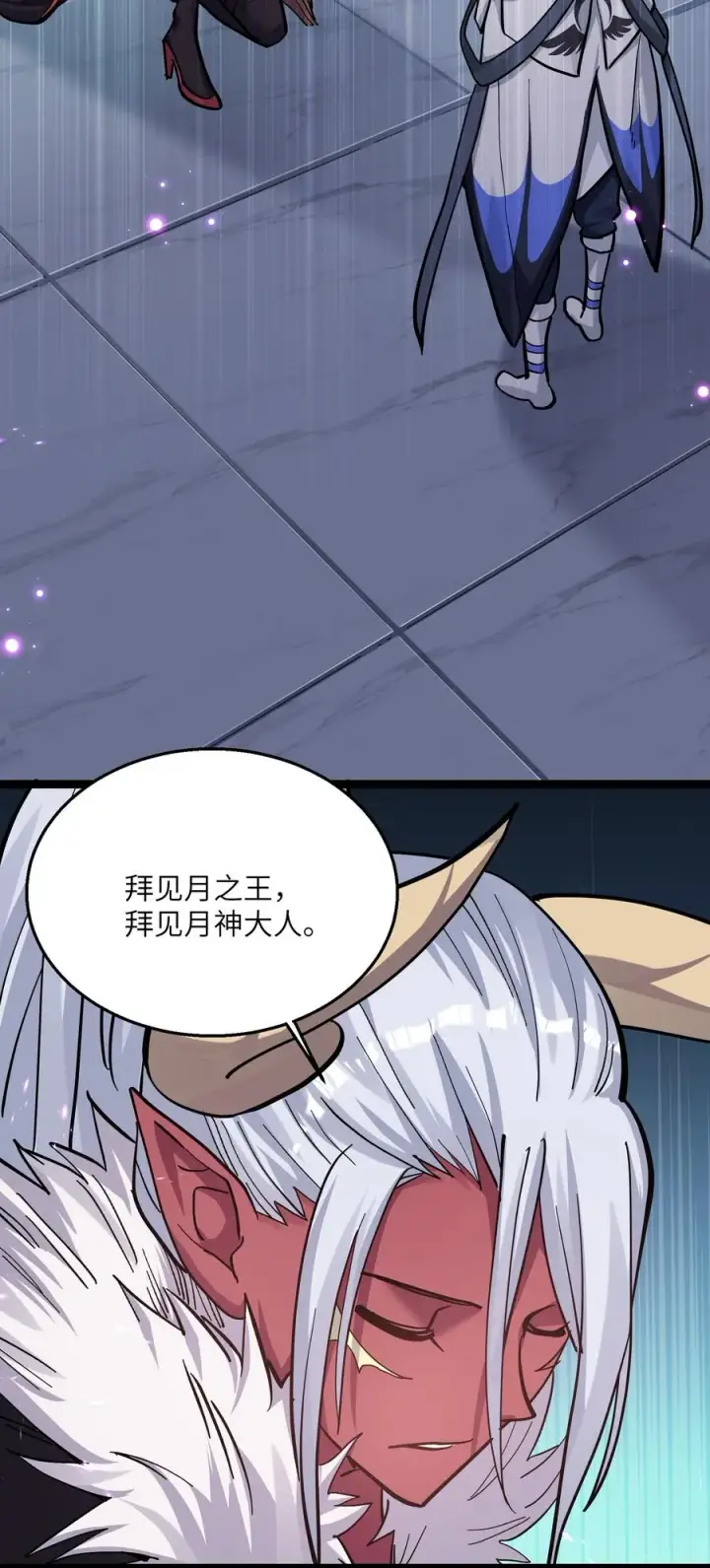 《长的太像BOSS，结果世人真的信了》03 扮猪吃老虎？图62