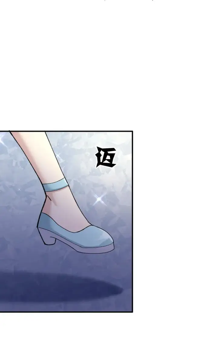 漫画《长的太像BOSS，结果世人真的信了》29 月亮的错误第48张图
