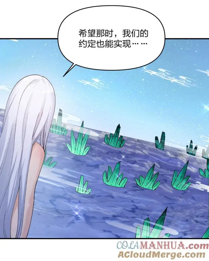 漫画《长的太像BOSS，结果世人真的信了》30 五位王者的专属祭品第46张图