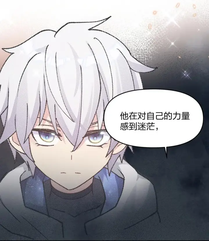 漫画《长的太像BOSS，结果世人真的信了》30 五位王者的专属祭品第48张图