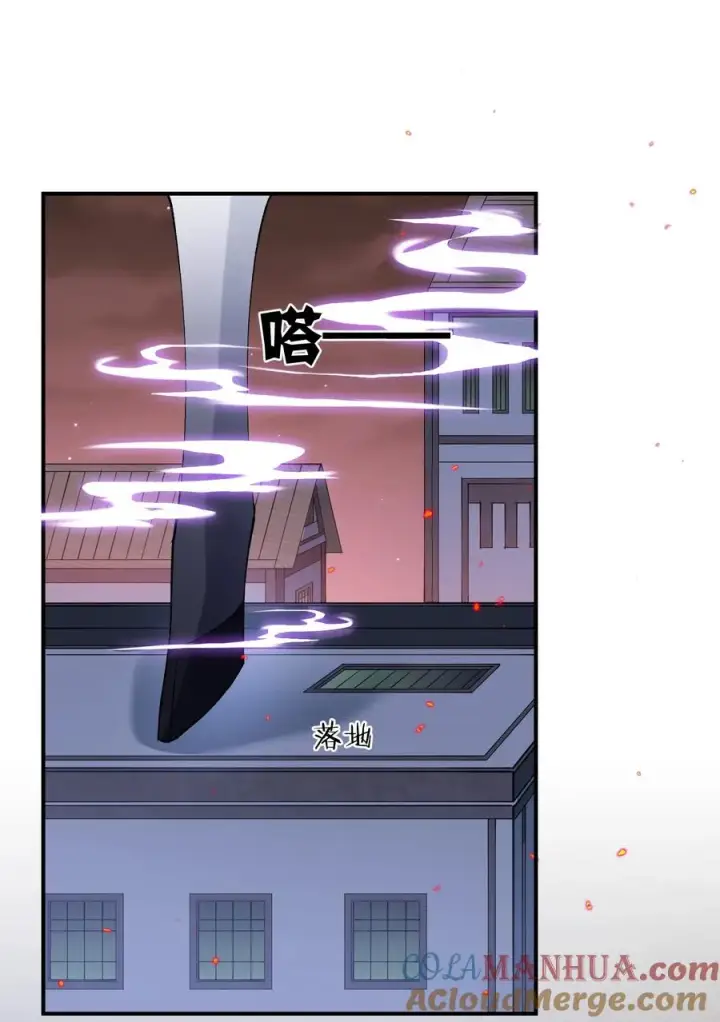 漫画《长的太像BOSS，结果世人真的信了》31 被抱着睡了？！第19张图