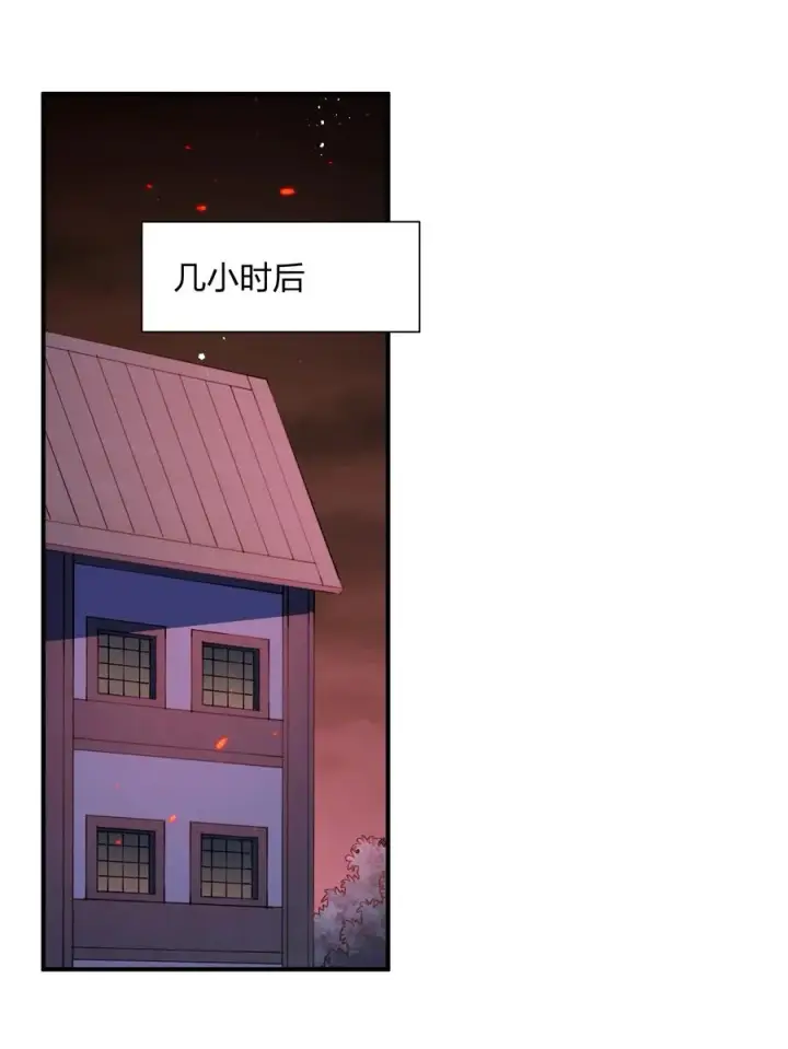 漫画《长的太像BOSS，结果世人真的信了》31 被抱着睡了？！第27张图