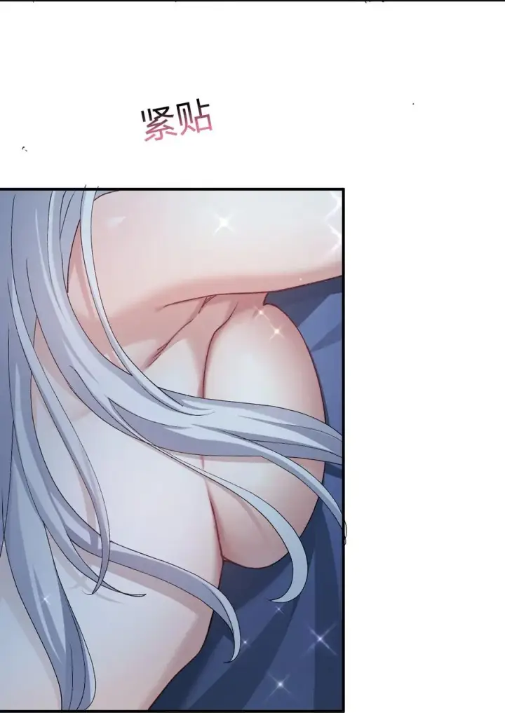 漫画《长的太像BOSS，结果世人真的信了》31 被抱着睡了？！第45张图