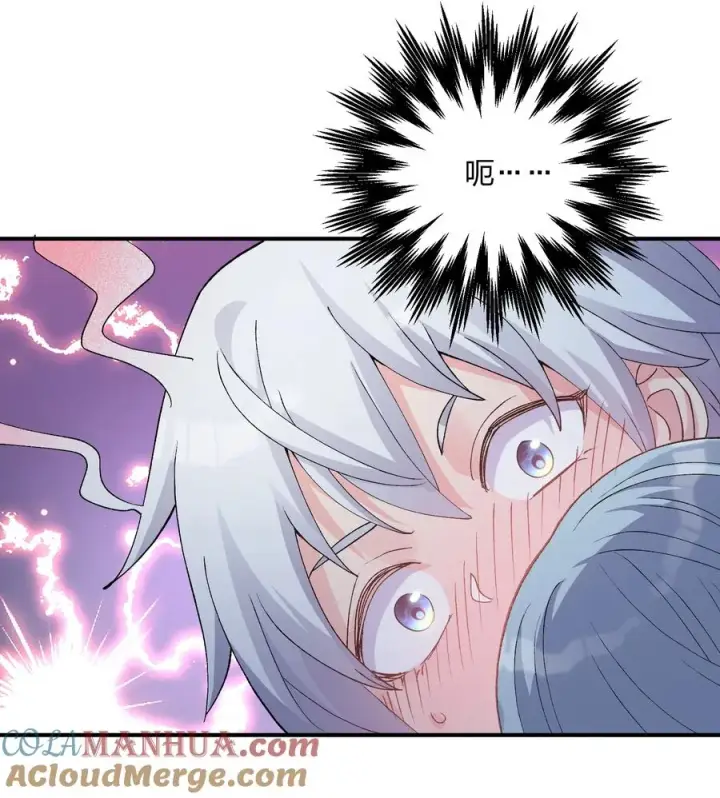 漫画《长的太像BOSS，结果世人真的信了》31 被抱着睡了？！第46张图