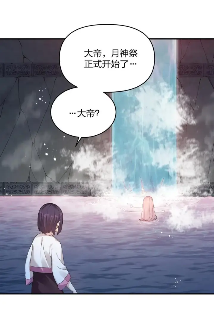 漫画《长的太像BOSS，结果世人真的信了》31 被抱着睡了？！第6张图