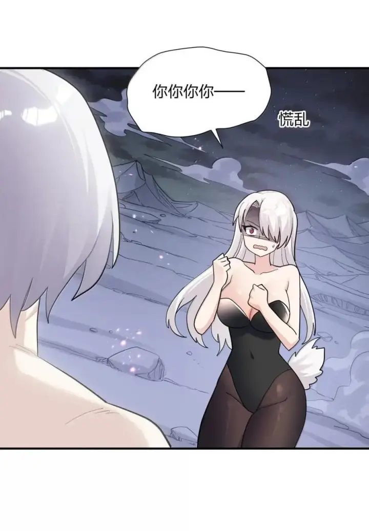 《长的太像BOSS，结果世人真的信了》119 最终的月神祭，开启！图15