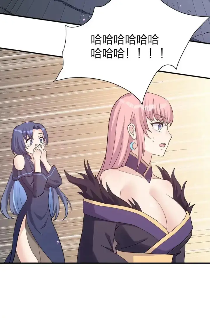 《长的太像BOSS，结果世人真的信了》119 最终的月神祭，开启！图2