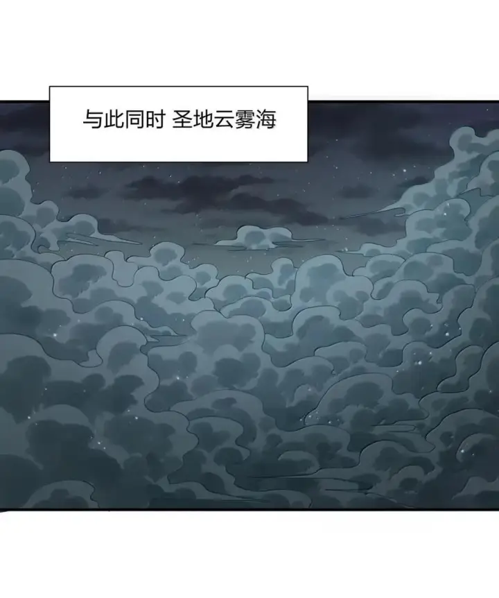 《长的太像BOSS，结果世人真的信了》119 最终的月神祭，开启！图47