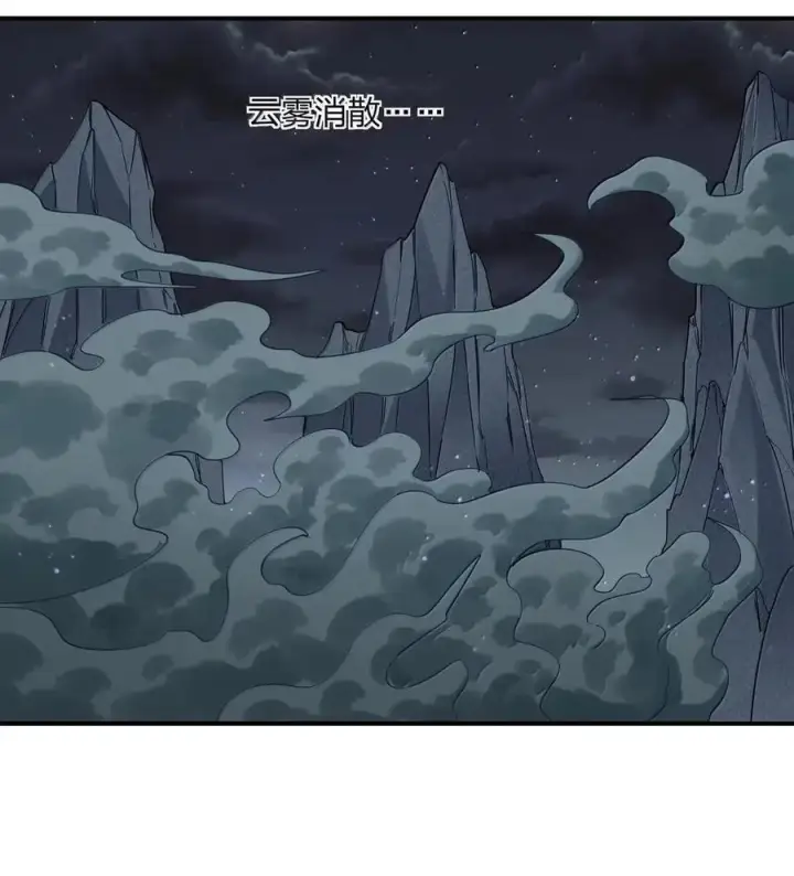 《长的太像BOSS，结果世人真的信了》119 最终的月神祭，开启！图48