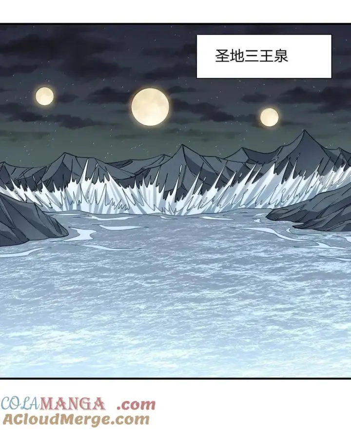 《长的太像BOSS，结果世人真的信了》119 最终的月神祭，开启！图49