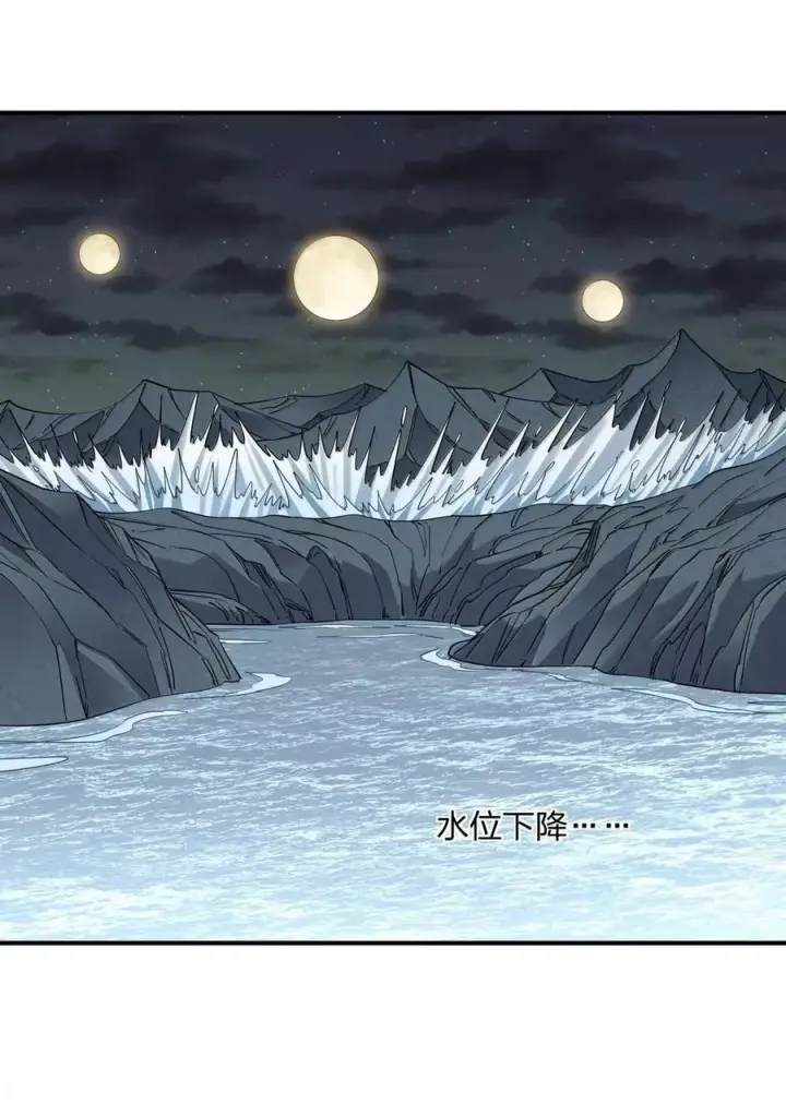 《长的太像BOSS，结果世人真的信了》119 最终的月神祭，开启！图50