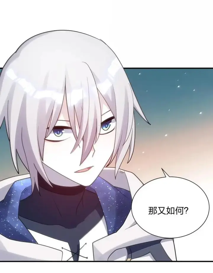 《长的太像BOSS，结果世人真的信了》119 最终的月神祭，开启！图54