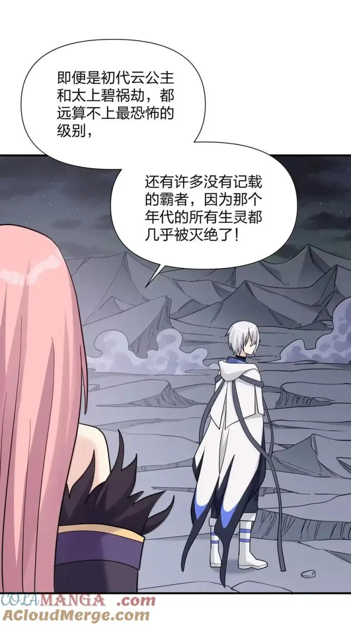 《长的太像BOSS，结果世人真的信了》120 月神祭，最终阵营划分！图10