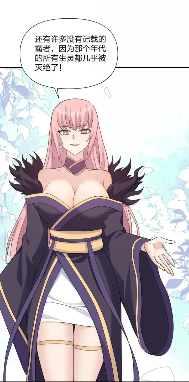 《长的太像BOSS，结果世人真的信了》120 月神祭，最终阵营划分！图11