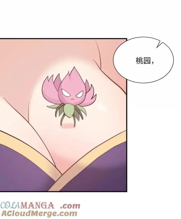 《长的太像BOSS，结果世人真的信了》120 月神祭，最终阵营划分！图13