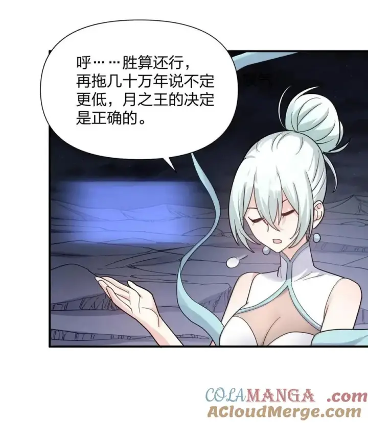 《长的太像BOSS，结果世人真的信了》120 月神祭，最终阵营划分！图55