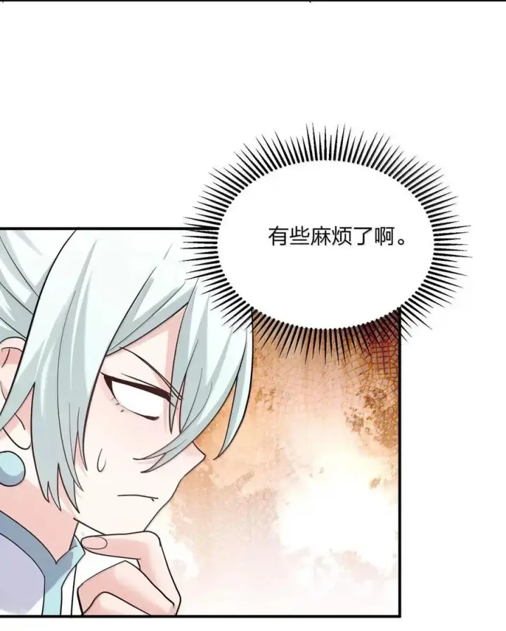 《长的太像BOSS，结果世人真的信了》120 月神祭，最终阵营划分！图57