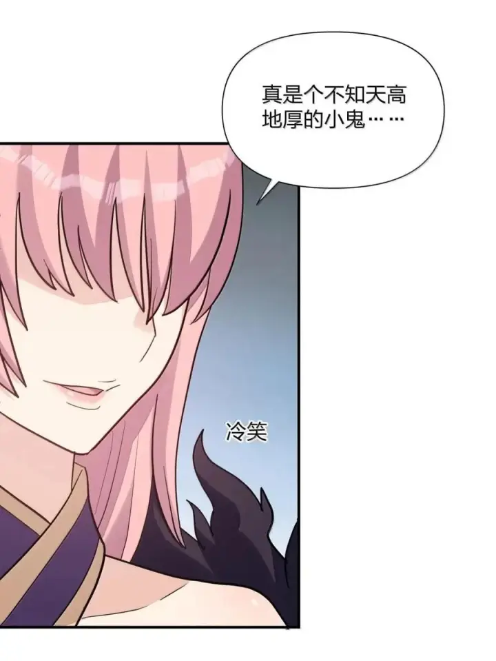 《长的太像BOSS，结果世人真的信了》120 月神祭，最终阵营划分！图8