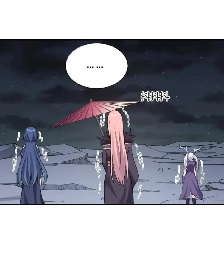 《长的太像BOSS，结果世人真的信了》121 天女的死缠烂打！图33