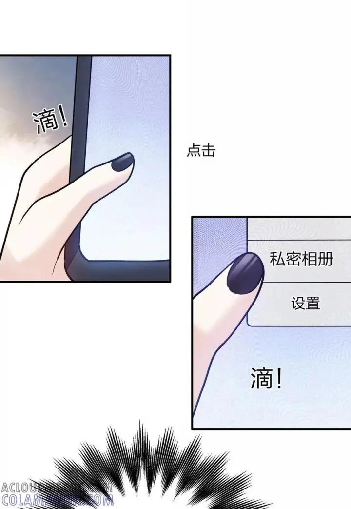 《长的太像BOSS，结果世人真的信了》121 天女的死缠烂打！图46