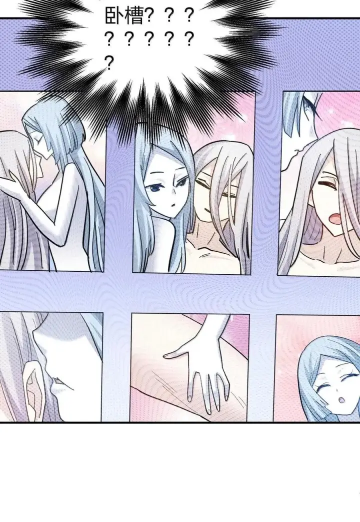 《长的太像BOSS，结果世人真的信了》121 天女的死缠烂打！图47