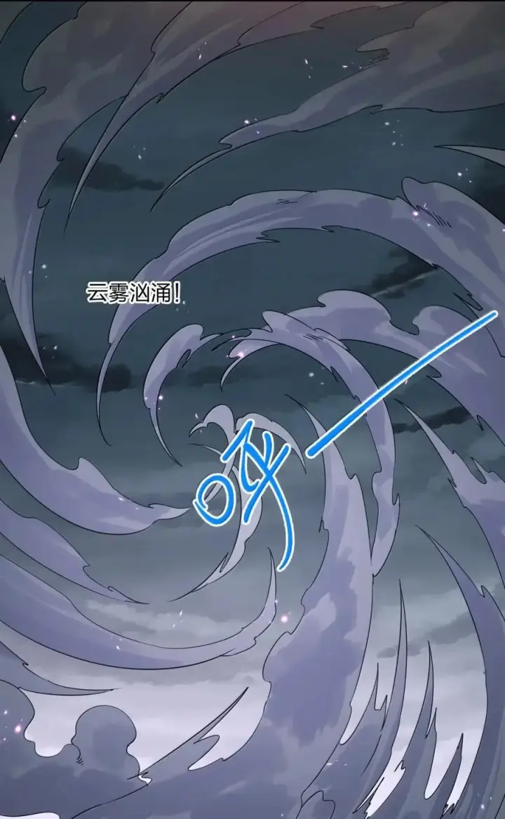 《长的太像BOSS，结果世人真的信了》121 天女的死缠烂打！图56