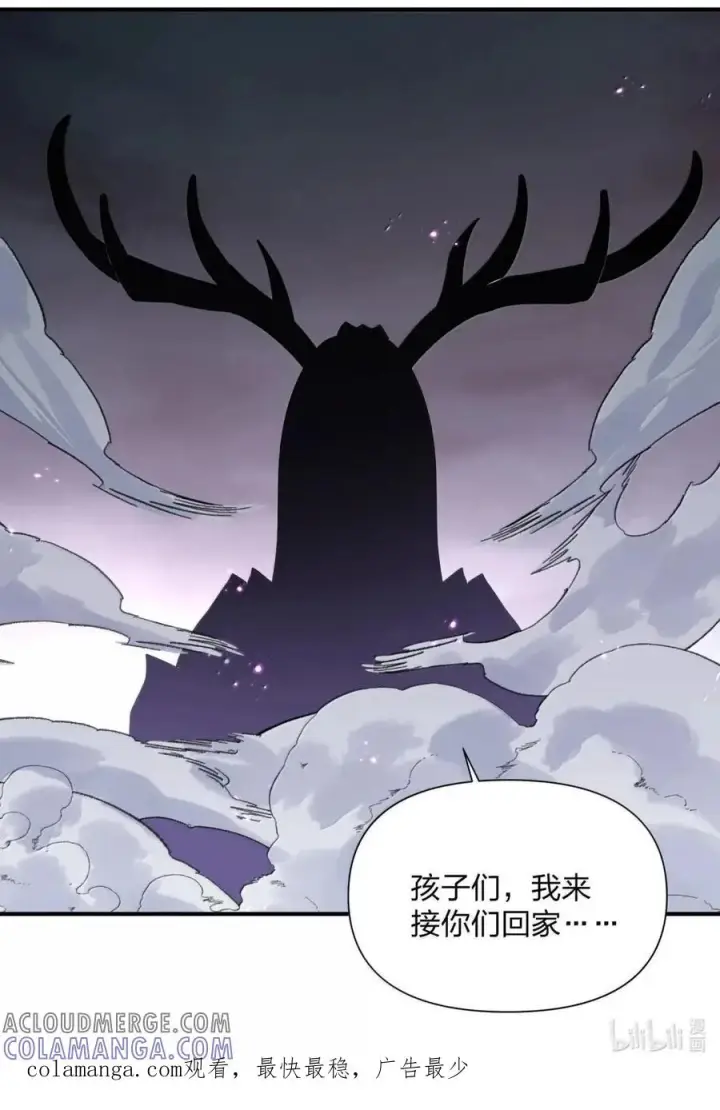 《长的太像BOSS，结果世人真的信了》121 天女的死缠烂打！图58