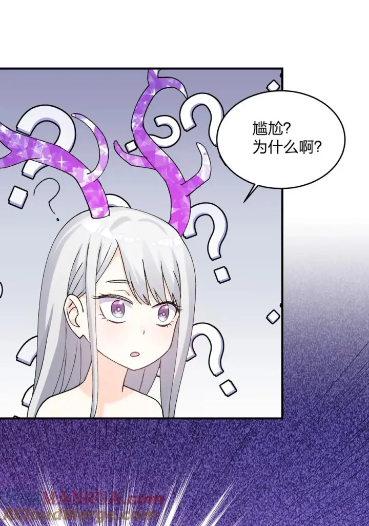 漫画《长的太像BOSS，结果世人真的信了》32 第三十二话 最壮观的奇迹第10张图