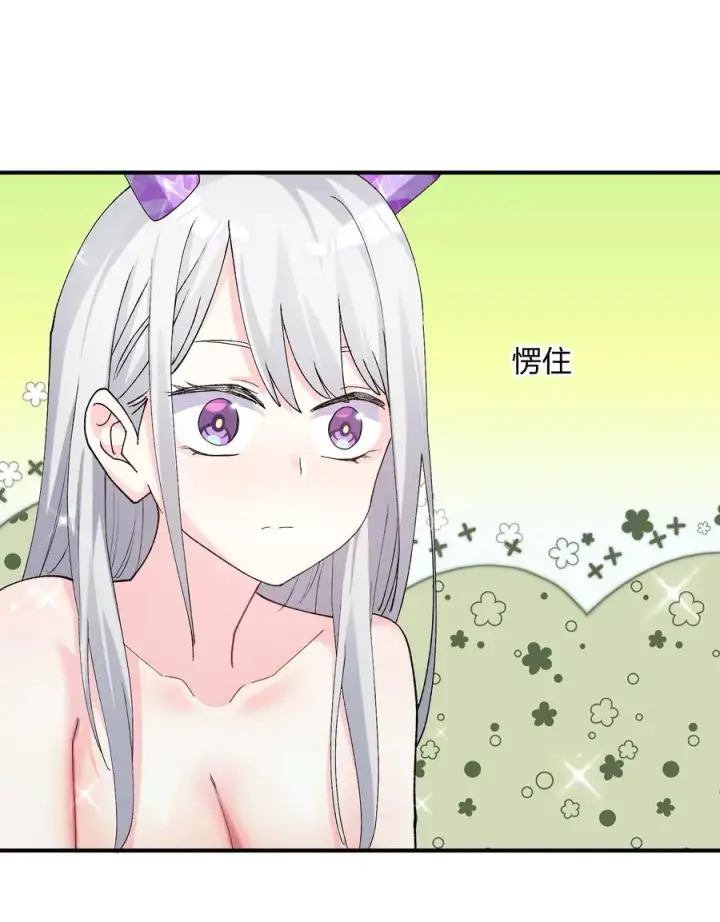漫画《长的太像BOSS，结果世人真的信了》32 第三十二话 最壮观的奇迹第14张图