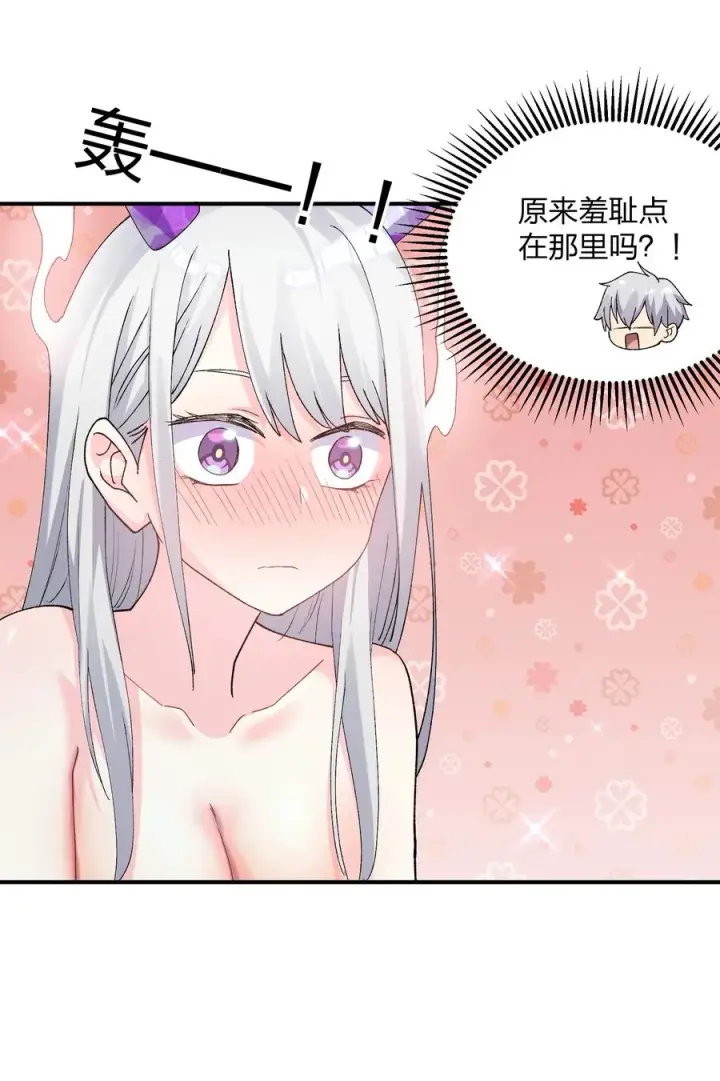 漫画《长的太像BOSS，结果世人真的信了》32 第三十二话 最壮观的奇迹第15张图