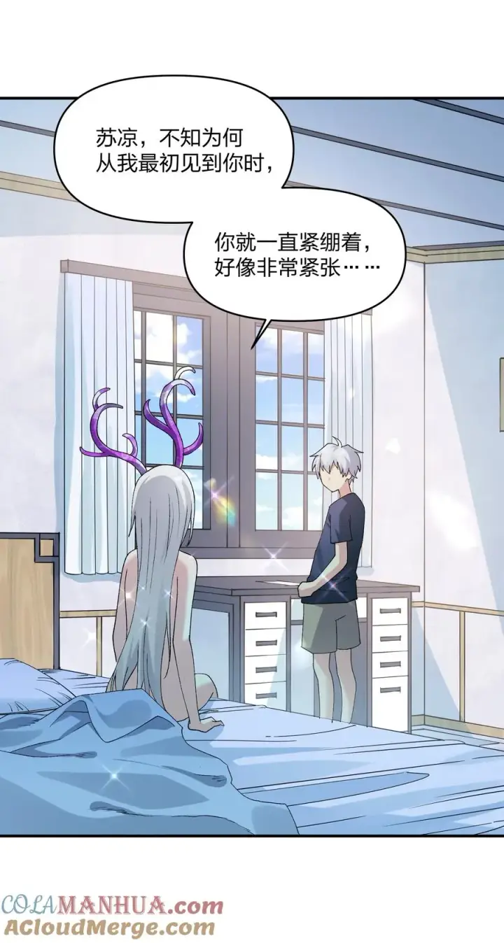 漫画《长的太像BOSS，结果世人真的信了》32 第三十二话 最壮观的奇迹第19张图