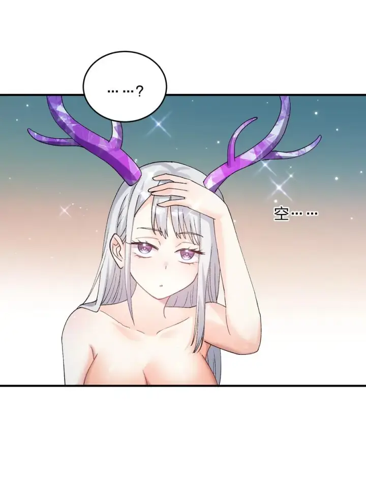 漫画《长的太像BOSS，结果世人真的信了》32 第三十二话 最壮观的奇迹第2张图