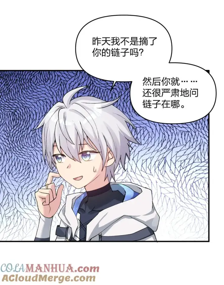 漫画《长的太像BOSS，结果世人真的信了》32 第三十二话 最壮观的奇迹第28张图