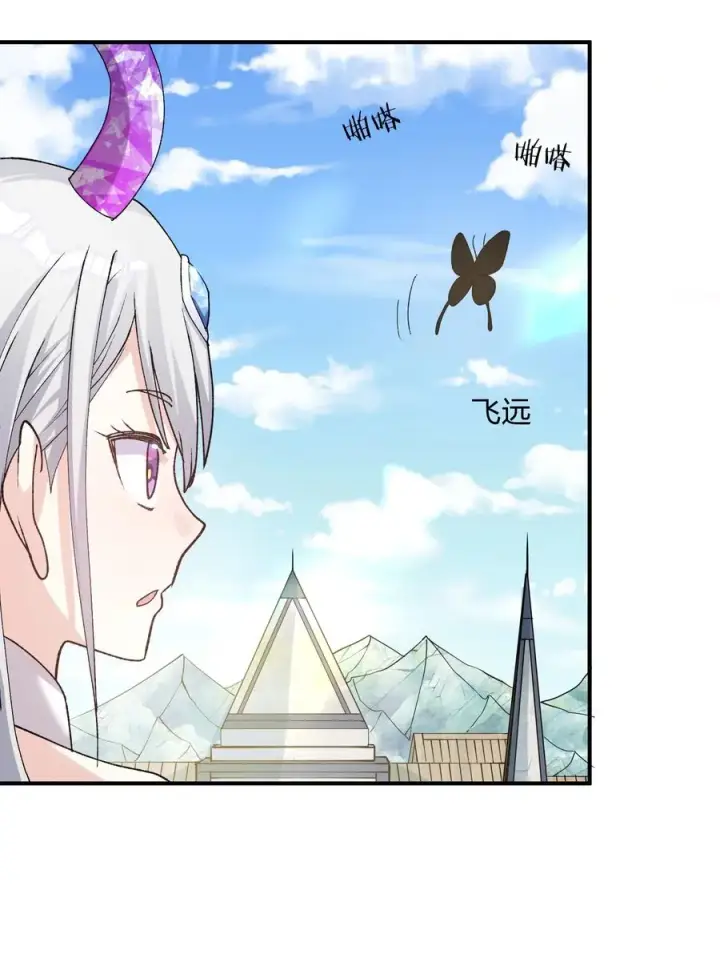 漫画《长的太像BOSS，结果世人真的信了》32 第三十二话 最壮观的奇迹第35张图