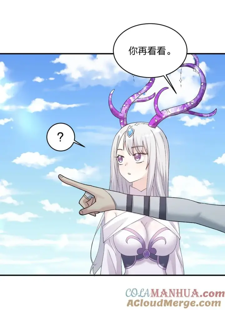 漫画《长的太像BOSS，结果世人真的信了》32 第三十二话 最壮观的奇迹第37张图